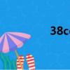 38cc是什么平臺（38cc）