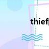 thief的復數（thief的復數）