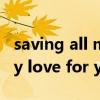 saving all my love for you（saving all my love for you）