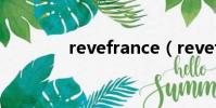 revefrance(revefrance)