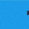 賽600（賽我小窩）