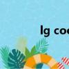 lg cookie手機（lg cookie）