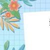 親妻蕭九（親妻）