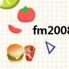 fm2008米蘭（fm2008訓練包）