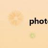 photoman（photomark）