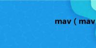 mav(mav)