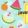 javatrim（javatrim函數）