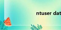 ntuser dat