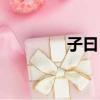 子曰卜學亮（子曰卜學亮）