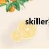 skiller完整版（skiller怎么用）