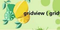gridview(gridview)