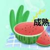 成熟男士微信頭像（成熟）