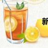 新歌教學帶歌詞直播
