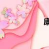 康熙來了20100507