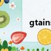 gtainside網站（gtainside）