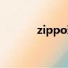 zippo玩法連招（zippo玩法）