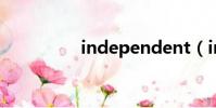 independent(indeo)