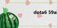 dota6 59ai