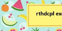 rthdcpl exe