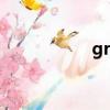 grippers（gripper）
