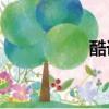 酷課網北軟（酷ke網）