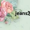 jeans怎么讀的（jeans怎么讀）