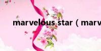 marvelous star(marvelous song)