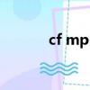 cf mp5沖鋒槍（cf mp5ka4）