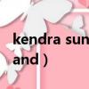 kendra sunderland官網（kendra sunderland）