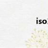 iso17799（iso17799）
