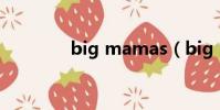 big mamas(big mama)