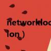 networklocation官方下載（networklocation）