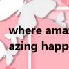 where amazing happens科比（where amazing happens）