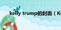 kelly trump的封面(Kelly Trump)