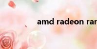 amd radeon ramdisk