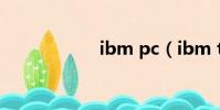 ibm pc(ibm t22)