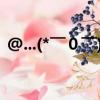 @...(*￣０￣)ノ[等等我…我……我（05網）