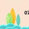 0701號張哥（0701）