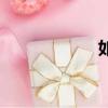 如意圖片（如意轉）