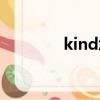 kind怎么讀（kind怎么讀）