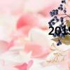 2019六合彩今晚開獎結果