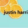 justin harris的片子（justin harris資源）