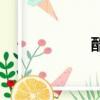 酷夠大字版（酷夠）