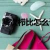 鱗次櫛比怎么讀什么意思（鱗次櫛比怎么讀）