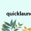 quicklaunchbuttons（quicklaunch）