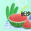 長沙學韓語（長沙學韓語）