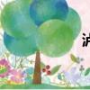 瀘小二酒（瀘小二）
