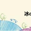 冰dk大秘境（冰dk宏）