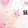 狂的筆順（狂的筆順）