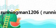 runningman1206(runningman120826)